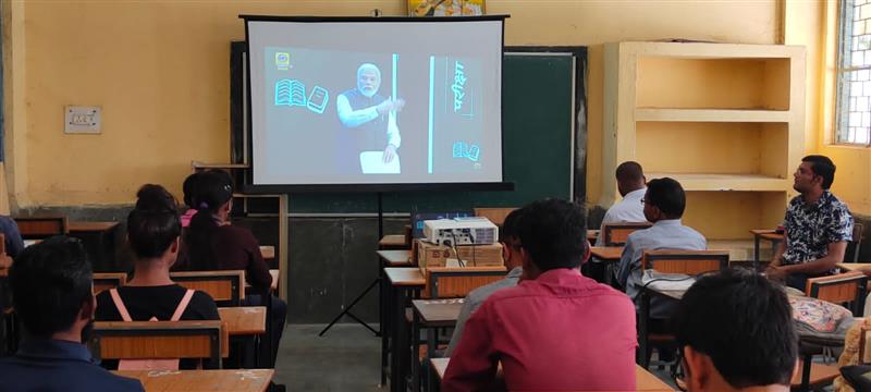 माननीय प्रधानमंत्री श्री नरेन्द्र मोदी द्वारा दिनांक : 01-04-22 को देश-विदेश के विद्यार्थियों से "परीक्षा पे चर्चा" कार्यक्रम अंतर्गत बातचीत